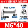 Tornillos Torx de Cabeza Redonda de Acero Inoxidable 304 con Pasador, Tornillos Pequeños Antirrobo M2-M10 Al por Mayor