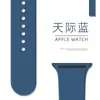 Adecuado para Applewatch7891011 Correa de Apple Watch Rayas Oficiales Nueva Arcoíris Correa de Reloj Deportiva de Silicona para Apple
