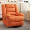 Sofá de primeira classe, sofá multifuncional para uma pessoa, com função de reclinação elétrica, massagem e giro, adequado para apartamentos, salões de beleza e como um sofá confortável para relaxar