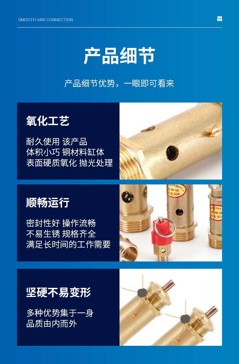 详情页_09.jpg