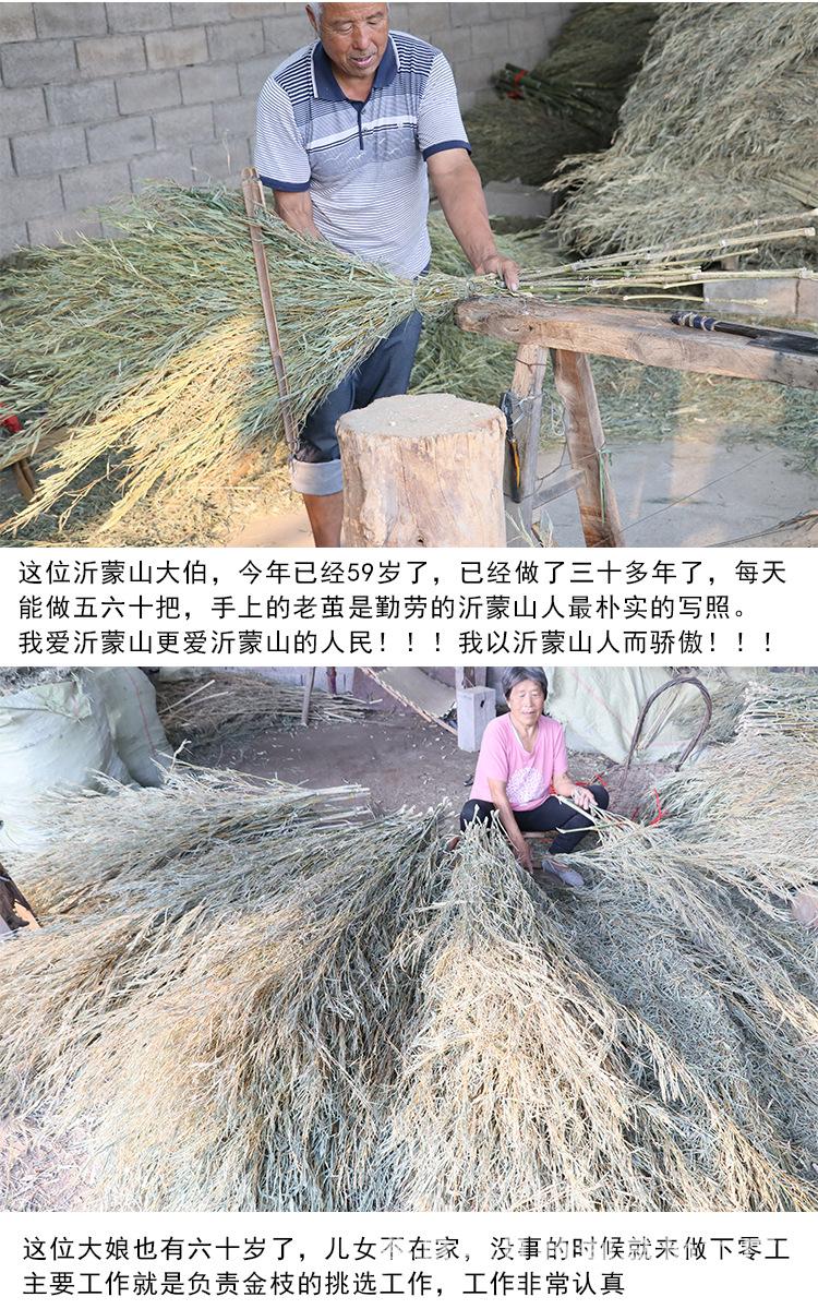 小扫把大号_12.jpg
