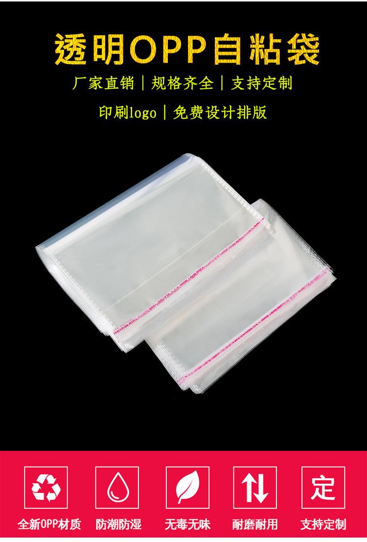 OPP详情_05.jpg