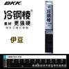 BKK4S Cold Steel Prism Line Pay Ishniyidou Jinhaixi Línea Espinosa Doble Anzuelo Producto Terminado Longitud Total 50cm