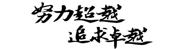 未标题-1