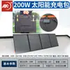 Panel solar plegable 100W Cargador USB Carga exterior Placa de generación de energía portátil Esencial para camping y viajes