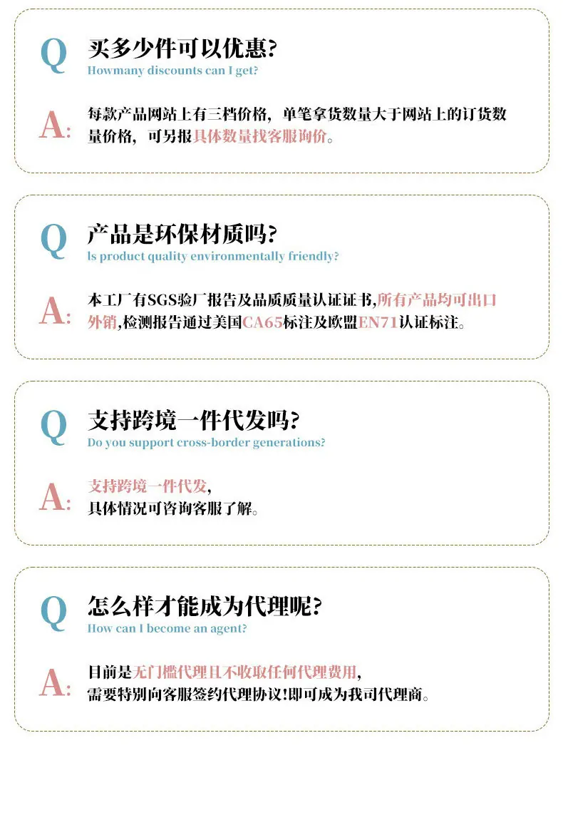 华趣详情页_14