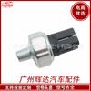 Adequado para sensor de pressão de óleo Nissan Ruiqi ZD30 25240-89960