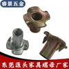 Clavos de Cuatro Esquinas M10, Tuercas de Cuatro Garras, Tuercas para Muebles de Madera, Clavos de Cuatro Garras, Clavos de Cuatro Patas, Tuercas para Muebles de Madera