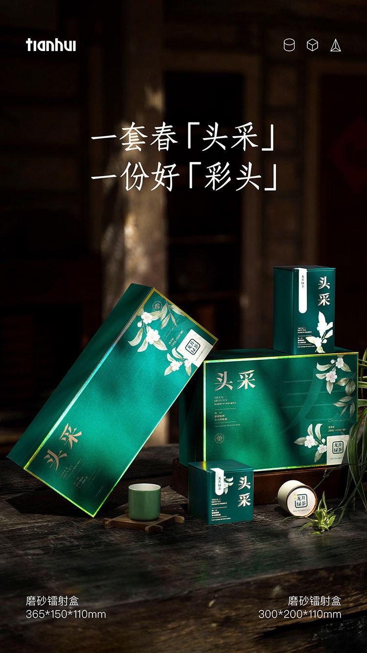 头采9.jpg