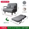Sofá cama multifuncional para apartamentos pequeños, individual o doble, diseño de tela simple, adecuado para sala de estar, estudio, oficina, cama plegable