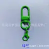 Fivela de Porta Colorida Pintada DIY Personalizada Mais Fivela Lagosta 14mm Chaveiro de Metal Brinquedo Fivela Cachorro Chave Acessórios