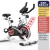 Bicicleta Ergométrica Dinâmica, Equipamento de Fitness para Casa, Bicicleta Silenciosa para Esportes Indoor, Bicicleta Ergométrica, Personalizável