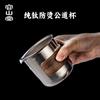 Rongshantang Titanio Puro Taza Rápida Juego de Té de Viaje Portátil Juego Completo de Juego de Té Kung Fu Nuevo Equipo para Beber Té Estilo Camping