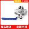 Válvula de Bola de Tres Vías Q14F-16 Tipo T Tipo L Acero Inoxidable 304 316L Roscada Válvula de Bola de Tres Vías