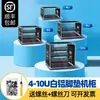 Gabinete para amplificador 4U/6U/8U/10U, equipo de audio KTV para el hogar, chasis simple, soporte para consola de mezclas, maleta de transporte