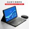 Funda de cuero con teclado para Lenovo M10 plus, funda protectora con teclado Bluetooth de 10.3 pulgadas, funda para tableta TB-X606F/X