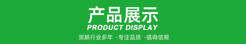 产品展示03.jpg