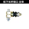 Segundo mantenimiento alambre de soldadura alimentador accesorios soporte de motor conjunto pistola de soldar NBC500 conector de cobre cuerpo rueda de alimentación de alambre caja de control