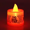 Vela Electrónica Roja con el Personaje "" (Buena Fortuna), Llama LED Simulada, Parpadeante para Ofrenda a Buda, Modelo Nuevo para el Altar