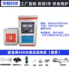 Máquina de Soldadura por Inducción Ultrasónica de Alta Frecuencia Forja en Caliente Ajuste en Caliente Máquina de Temple Recocido Forja Pequeño Horno de Fusión