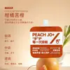 Crema de Manos PEACH JO+ para Mujer - Regalo Práctico para el Festival del Bote del Dragón y el Festival Qixi, Hidratante, Adecuada como Recuerdo de Boda de Hotel