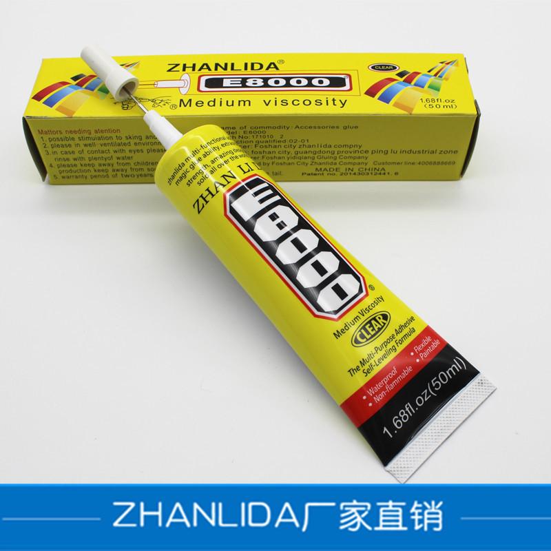 E8三