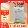 PC-110U Policarbonato, plástico PC Chimei con buena resistencia a los rayos UV