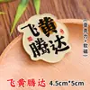 Ímãs de Geladeira Magnéticos de Acrílico Fofos Decorativos Bênção Desenho Animado Criativo Inspirador Tendência Nacional Cento Sobrenomes Texto Ímãs de Geladeira