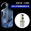 Accesorios de Ferretería para Tubería de Agua de Juego de Té, Manguera de Bomba de Agua Embotellada, Manguera de Dispensador de Agua, Tubo de Succión, Cabezal de Fregadero Ponderado, Acero Inoxidable