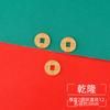 Shajin Five Emperors Copper Money DIY Transportador Este Ano Five Emperors Copper Money Pulseira Tornozeleira Carro Pendurado Lucky Safe Acessórios