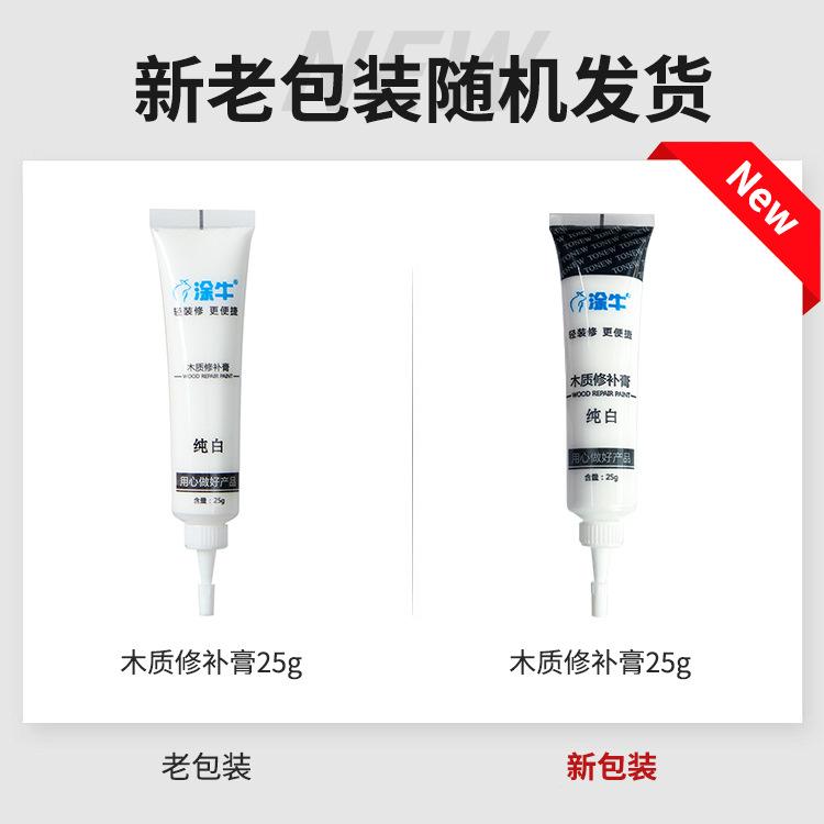 新老包装