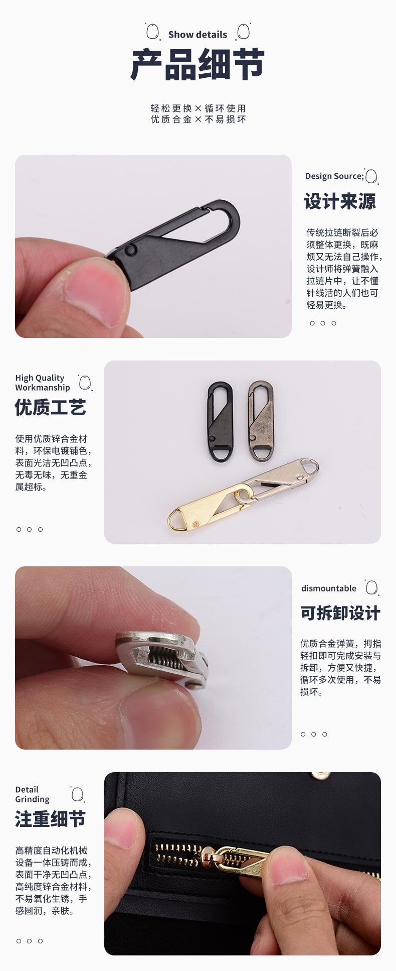 拉链头1_03