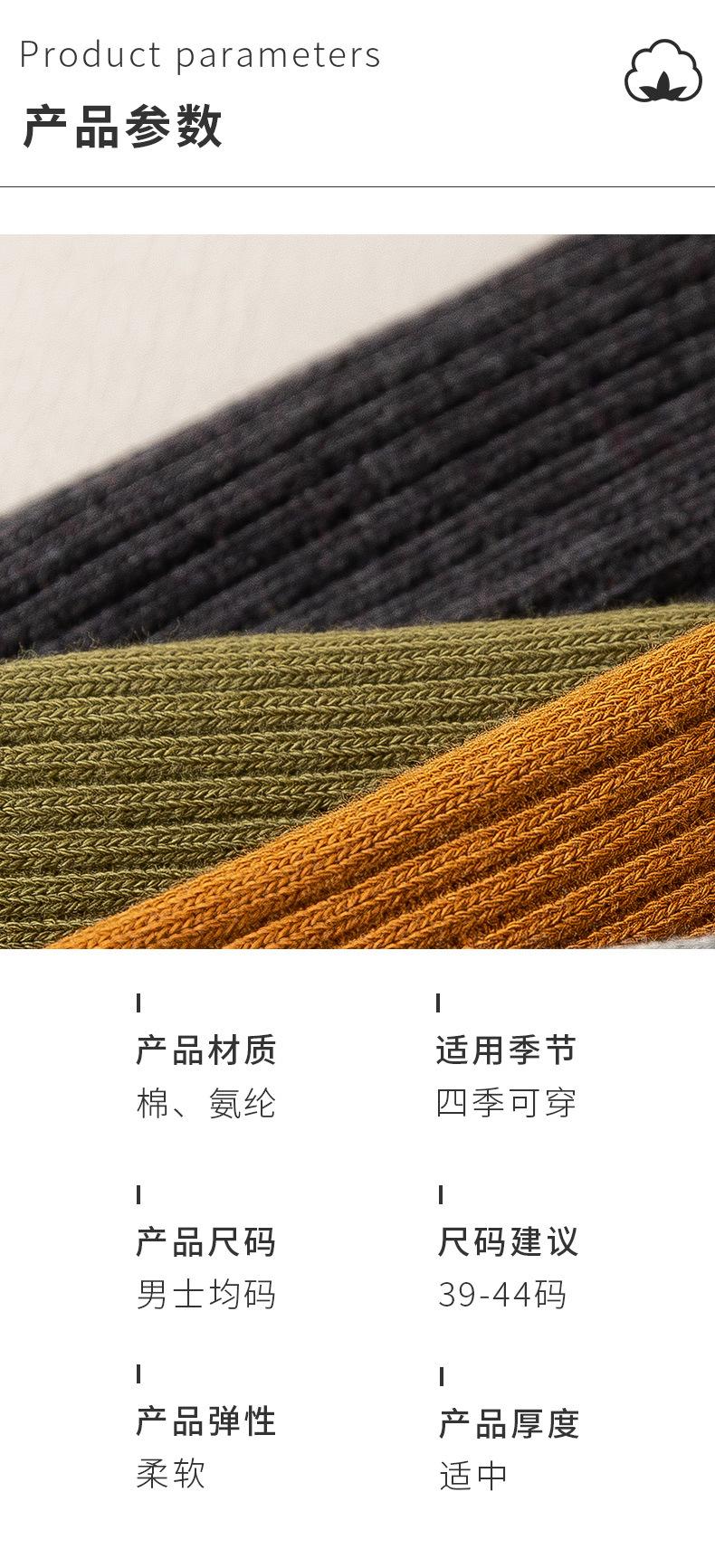 雄跃纯色类详情_07.jpg