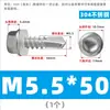 Tornillos autoperforantes de cabeza hexagonal de acero inoxidable 304, tornillos autorroscantes y tornillos para tejas de acero de color, M4.8, M5.5, M6.3