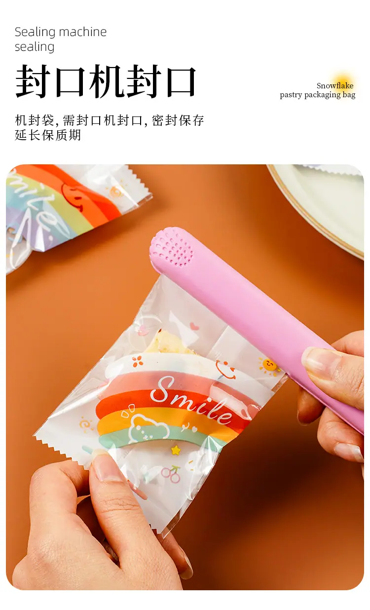 雪花酥包装袋_09.jpg