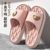 Nuevas Sandalias de Verano 2025 Kappi Bala para Mujeres Embarazadas para el Hogar Interior Antideslizantes Sandalias Deslizables para Exteriores para Mujeres