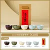 Fabricante Dinastía Song Cinco Grandes Hornos Taza de Té Cerámica Horno Ru Taza de Maestro Uso Personal Juego de Té Caja de Regalo de Alta Gama Para Regalar