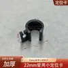 Accesorios para Invernadero, Accesorios para Cortina de Sombra, Tarjeta Guía de Posicionamiento de Tamaño, Tarjeta de Posicionamiento para Invernadero, Clip Negro