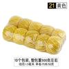 03 Fabricante Hilo de Algodón para Zongzi Hilo para Envolver Zongzi Cuerda para Atar Zongzi Hilo de Zongzi Compra Comercial en Supermercado Cuerda de Algodón Colorida de 1.5mm
