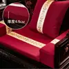 Almofada de Sofá Mogno Sala de Estar Almofada de Cadeira Taishi Cadeira Colchão Arhat Nova Chinoiserie Madeira Maciça Linho Antiderrapante Removível e Lavável