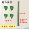 Suporte Moldador para Buquê de Plantas Suculentas Verdes, Fixador de Haste Longa Plástico Oco para Suporte de Flores, Acessórios para Embalagem de Plantas em Vasos DIY