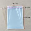 Bolsa Transparente Ziplock de Doble Capa 14*28 cm 7 Seda Bolsa Autoadhesiva Bolsa de Embalaje para Artículos de Uso Diario 100 Piezas
