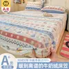 2026 Novo Lençol de Elástico de Pelúcia Peça Única Veludo Leite Veludo Coral Cobertura de Cama Totalmente Envolvente Roupa de Cama Protetor de Colchão