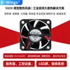 Venda Direta de Fábrica 5020 Ventilador de Resfriamento 5V12V24V Equipamento de Segurança Ventilador de Resfriamento de Máquina Micro Ventilador de Resfriamento
