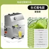 Espremedor de Cana-de-Açúcar Vertical Comercial Guangling Prensa Bateria Motor de Fio de Cobre Totalmente Automático Máquina de Prensagem de Cana-de-Açúcar