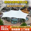 Cobertura de estrutura de membrana para piscina, cobertura para paisagem de fontes termais, cobertura de proteção solar, cobertura para quadra de basquete, estrutura de membrana tensionada em PVDF