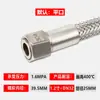 Manguera Corrugada de Acero Inoxidable 304 Manguera Suave Industrial Manguera de Aceite Trenzada de Metal para Vapor Tubería Resistente a Alta Temperatura y Alta Presión 4 6 1