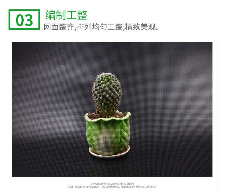 纳米纱窗稿件套版_09.jpg