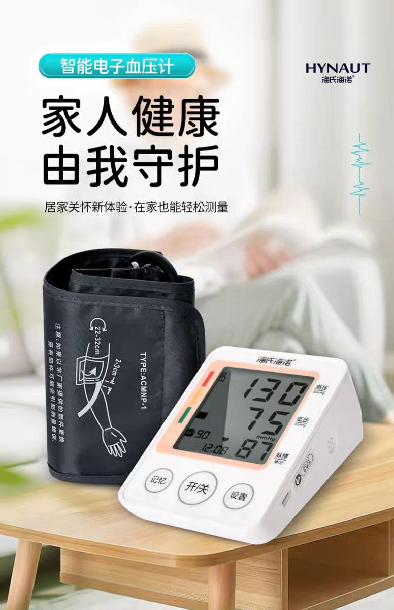 tb_image_share_1723110616780.j