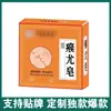 Ali Pharmacy Douyin Kuaishou Fabricante Mayorista